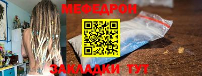 spice Обнинск