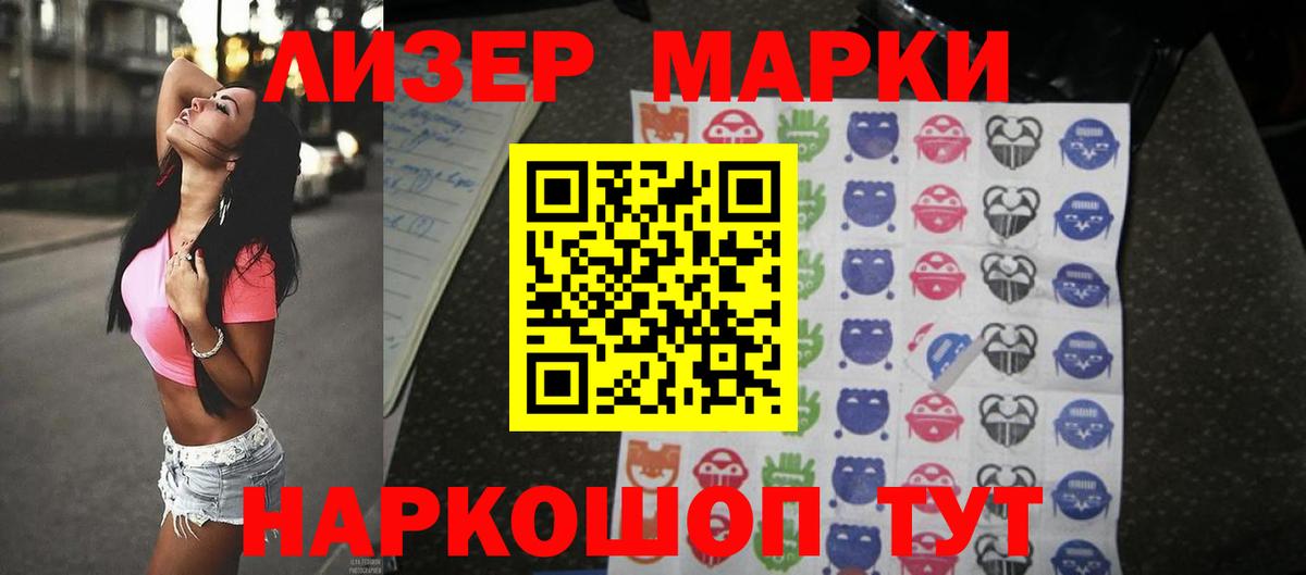 Лсд 25 экстази  Лсд 25 экстази кислота  Петропавловск-Камчатский  Вход с VPN  ЛСД экстази кислота 