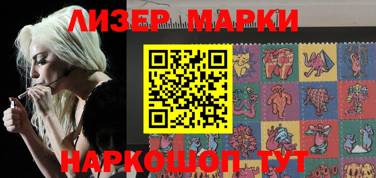 Марки N-bome 1,8мг  Вход с VPN  хочу   Петропавловск-Камчатский 